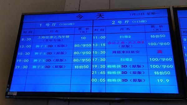 七小罗汉 推荐视频