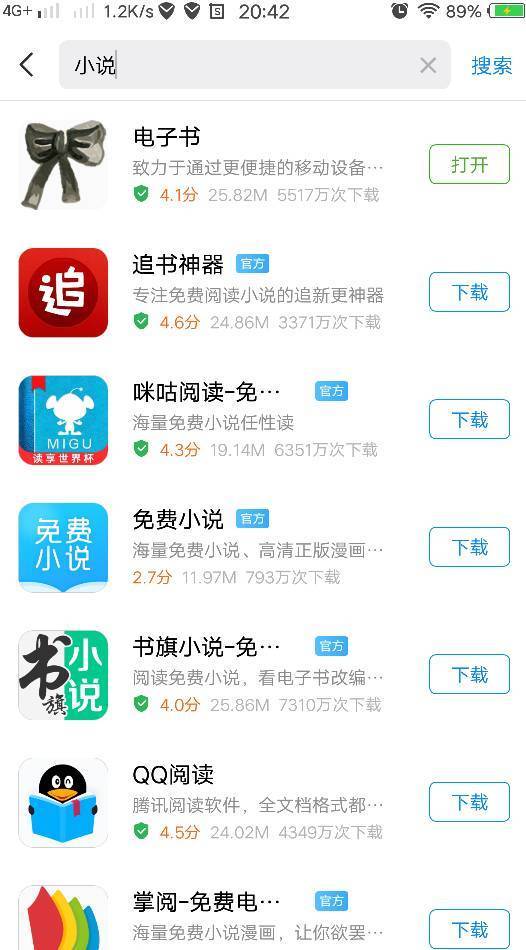 七十二家房客第四部 推荐视频