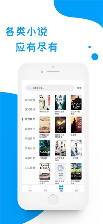一座城池 推荐视频