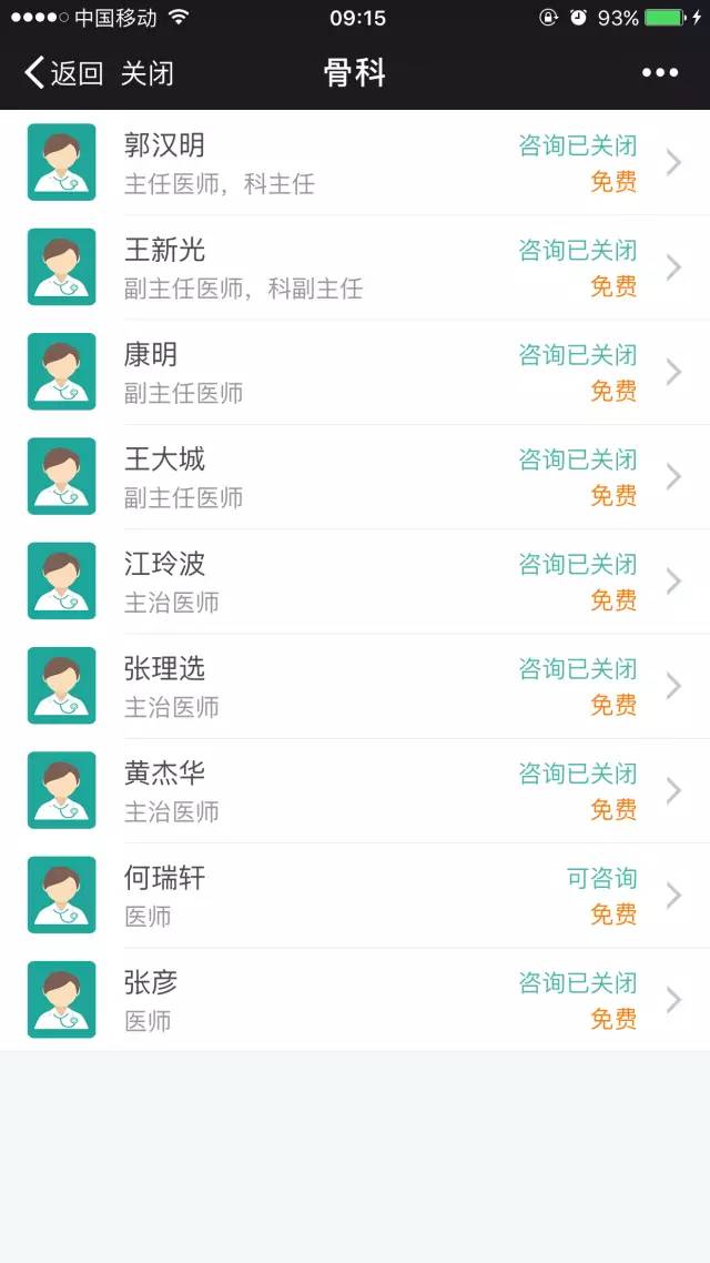 云廷心上月 推荐视频