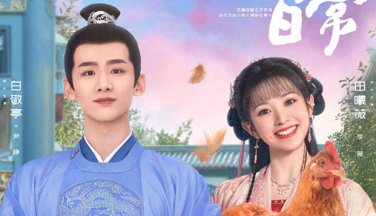 BBC地平线:我们该关了动物园吗? 产品图片