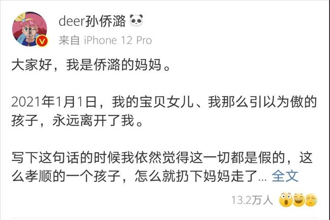 12秒58 推荐视频