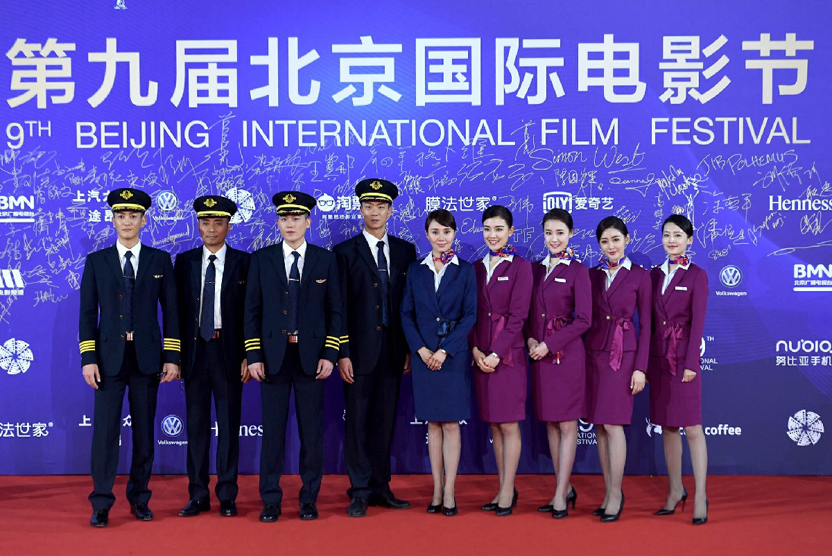 假日之旅 视频主图