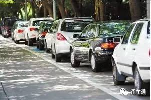 代客泊车 推荐视频