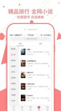 一路“生”花 产品图片